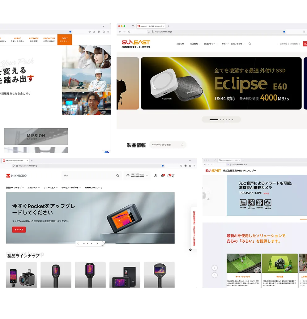 WEBデザイン